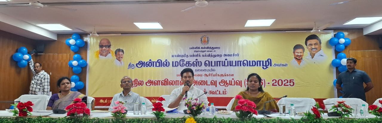 SLAS 2025 Review meeting-2